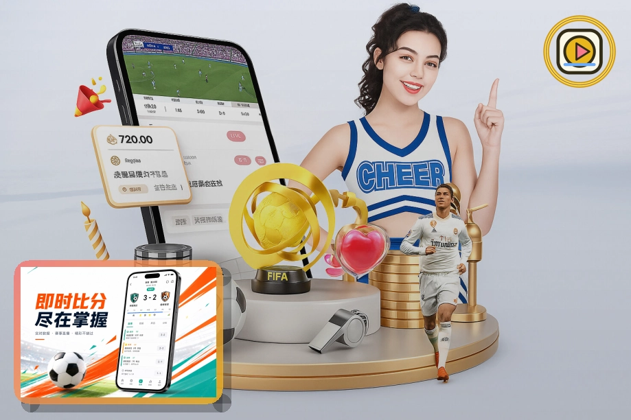 2026美加墨世界杯赛程与球队资料主视觉